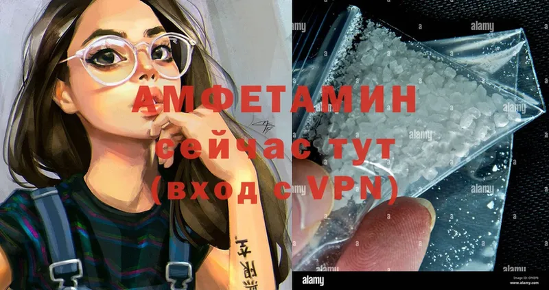 Amphetamine 97%  купить  цена  Кузнецк 