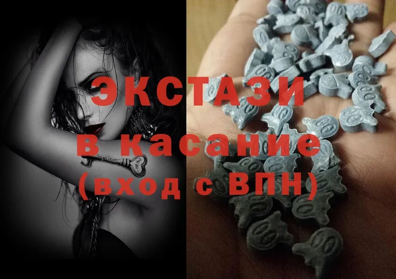 Ecstasy MDMA  где купить наркоту  Кузнецк 